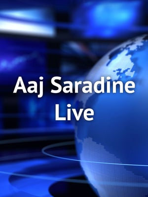 Aaj Saradine Live on Bangla Jago - live program