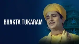 Bhakta Tukaram on ETV Cinema HD