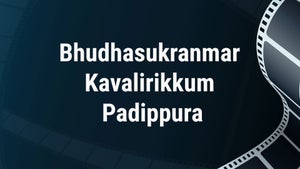 Bhudhasukranmar Kavalirikkum Padippura on DD Malayalam - past program