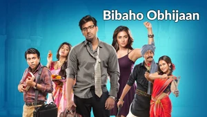 Bibaho Obhijaan on Colors Bengali HD