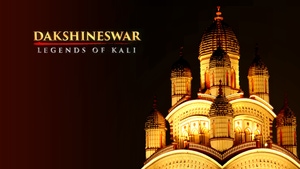 Daksineshwar - Legends of Kali on History TV18 HD Tamil - past program
