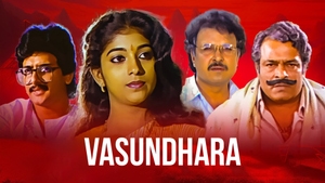 Vasundhara on ETV Cinema - past program