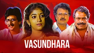 Vasundhara on ETV Cinema - past program