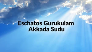 Eschatos Gurukulam Akkada Sudu on Angel TV HD - past program