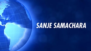 Sanje Samachara on News18 Kannada News - past program