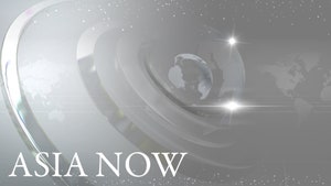 Asia Now on Channel News Asia International - past program