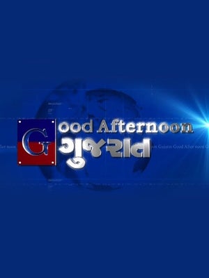 Good Afternoon Gujarat on TV9 Gujarati - past program