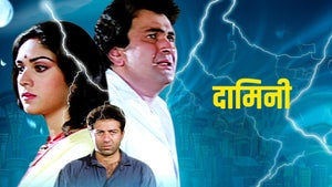 Damini on Colors Cineplex Bollywood - future program