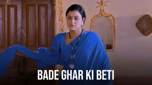 Bade Ghar Ki Beti on B4U Bhojpuri - live program