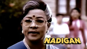 Nadigan on Jaya TV HD - past program
