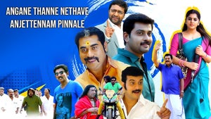 Angane Thanne Nethave Anjettennam Pinnale on Amrita TV - past program