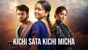 Kichi Sata Kichi Micha Episode 9 on Zee Sarthak - past program