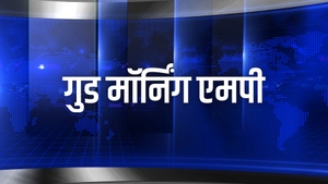 Good Morning MP on Bansal News - past program
