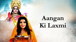 Aangan Ki Laxmi on Bhojpuri Cinema - future program