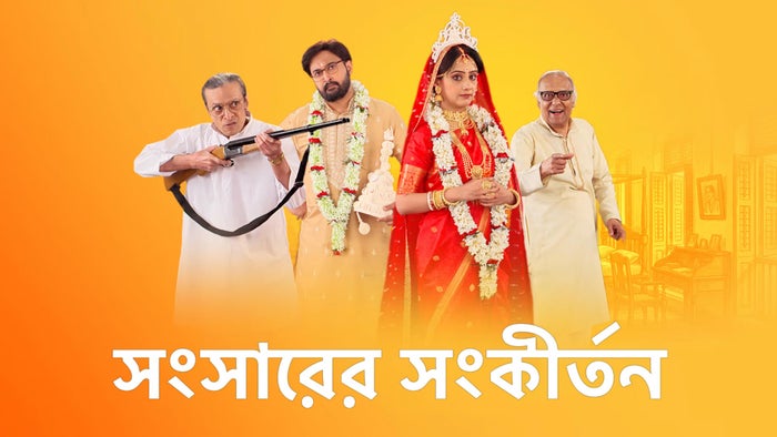 Sangsarer Sangkirtan Episode No.34 on JioTV