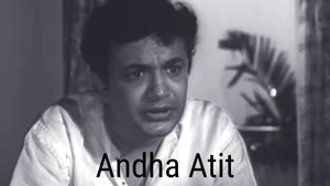 Andha Atit on Rongeen TV - past program