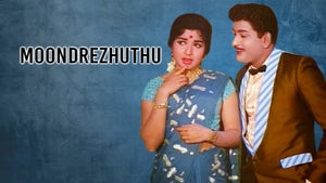 Moondrezhuthu on Raj Digital Plus - future program