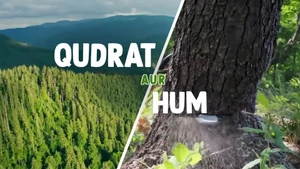 Qudrat aur Hum on Channel Win - past program