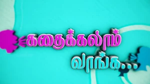 Kathaikalam Vaanga on Madha TV - past program