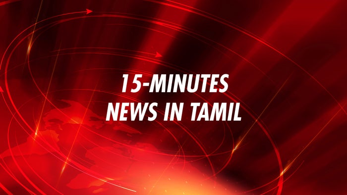 15-minutes News In Tamil on JioTV