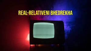 Real-Relativeni Bhedrekha on Dada Bhagwan Foundation Gujarati - past program