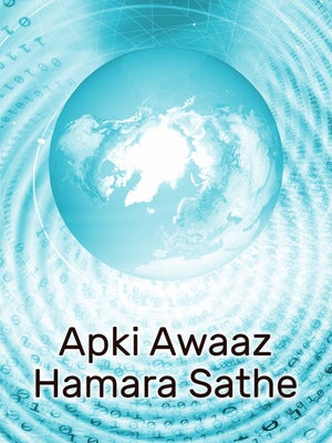 Apki Awaaz Hamara Sathe on Today 24 News UPUK - future program