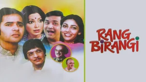Rang Birangi on Colors Kannada Cinema