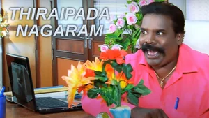 Thiraipada Nagaram on Raj Digital Plus - past program