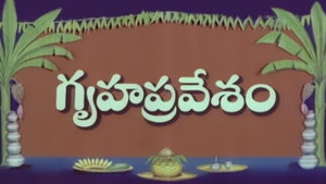 Gruhapravesam on ETV Cinema