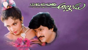 Adirindi Alludu on ETV Cinema HD - past program
