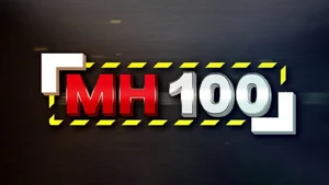 MH 100 on Pudhari News - past program