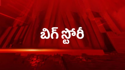 Big Story on 10 TV