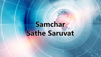 Samchar Sathe Saruvat on VR Live