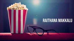 Raithana Makkalu on Public Movies - past program
