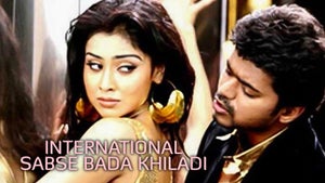 International Sabse Bada Khiladi on Colors Cineplex Superhit - future program