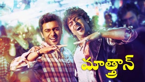 Brothers on Kairali TV - past program