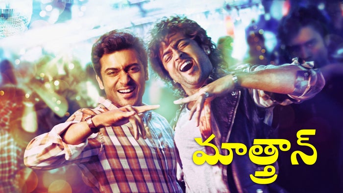 Brothers on JioTV
