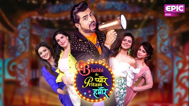 Bhabhi Ke Pyaare Pritam Hamare on Epic Bharat