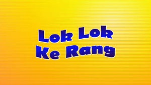 Lok Lok Ke Rang on DD bharati