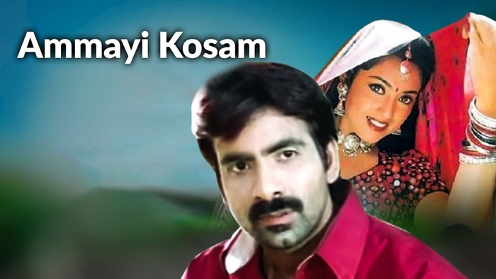 Ammayi Kosam on JioTV