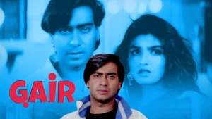 Gair on Sony MAX2 - past program