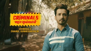 Criminals - Chahul Gunhegharachi on Sony Marathi SD