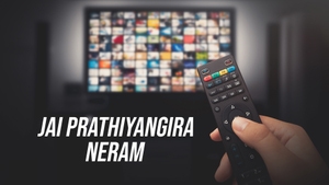 Jai Prathiyangira Neram on Vendhar TV