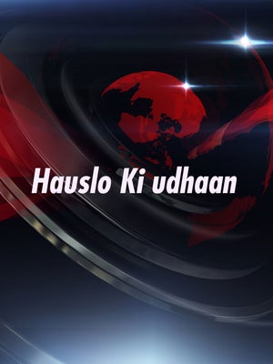 Hauslo Ki udhaan on Gulistan News - past program