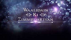 Walidain Ki Zimmedariyan on Mercy TV - past program