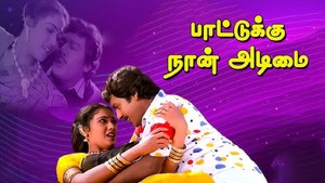 Paattukku Naan Adimai on Polimer TV - past program