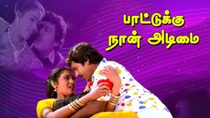 Paattukku Naan Adimai on Polimer TV - past program