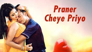 Praner Cheye Priyo on Zee Bangla Cinema - future program