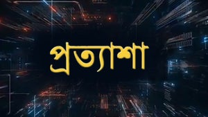 Pratyasha on DD Bangla - past program