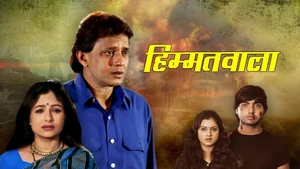 Himmatwala on Colors Cineplex Bollywood - past program